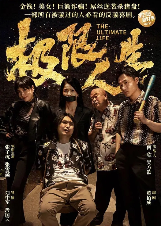 长腿模特妹子很主动我只管着躺者享受 - 芒果TV