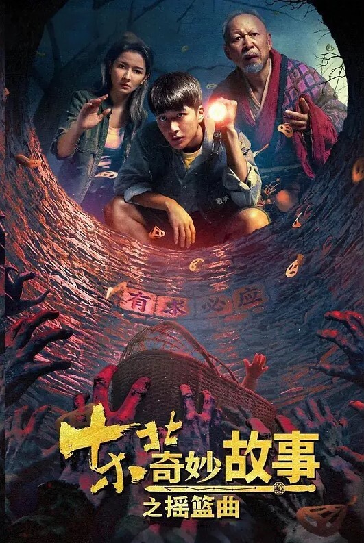 精神小妹被操爽了爸爸射在我肚子上 - 芒果TV