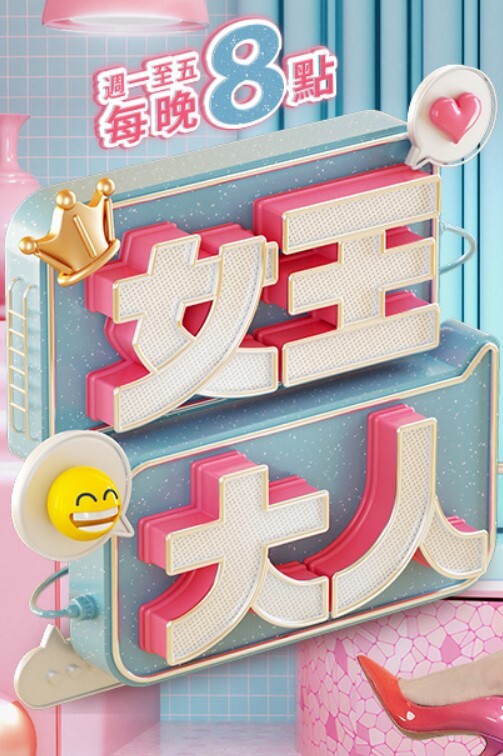 水果派解说CD很短续航很长面对巨乳上司梦乃爱华的处男下属10射定乾坤SSNI-804 - 芒果TV