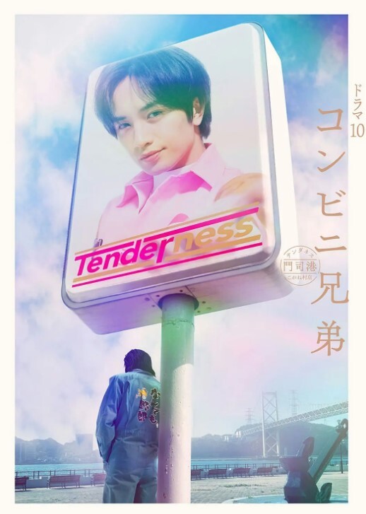 兄嫁2 - 芒果TV