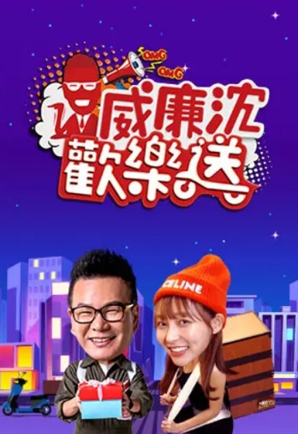 欧美精选深喉到底大长屌 - 芒果TV