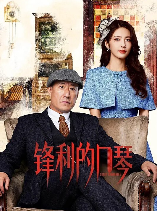 酒醉之下迷迷糊糊的就口爆了 - 芒果TV