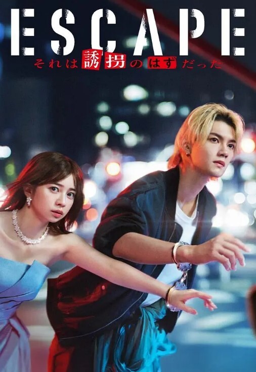 AI-唐嫣-严厉的女上司下 - 芒果TV