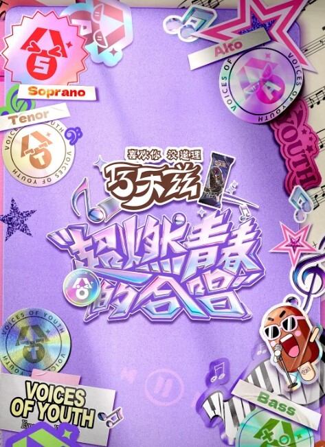 终末医院天使的这个ACNDP-1044 - 芒果TV