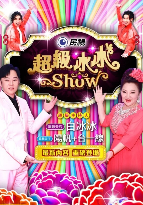 【水果派】和女友的漂亮姐姐独处，突然的接吻，下流的舔舐 - 芒果TV