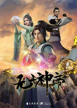 LinuxDx圣路易斯不知道该怎么办 - 芒果TV