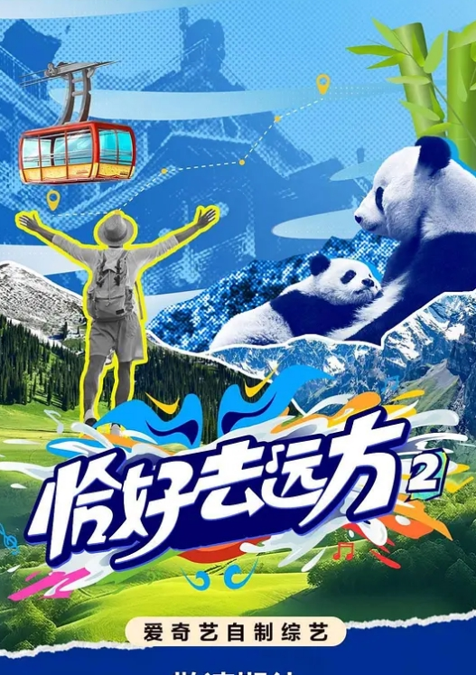 快手幸子直播间公然玩调教骚货被金主塞入跳蛋远程操控爽到高潮失控有钱人真会玩 - 芒果TV