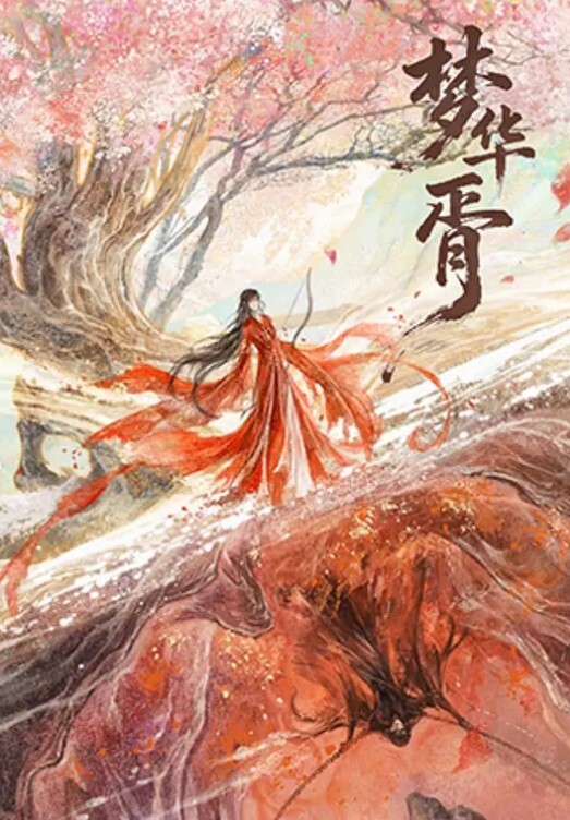 探花精选干劲利速干金发网红外围美女调调情69姿势舔小穴扶着大屁股撞击射不出想要无套 - 芒果TV