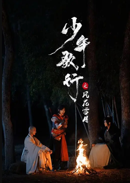 强奸魔下药迷翻公司的女同事_ - 芒果TV