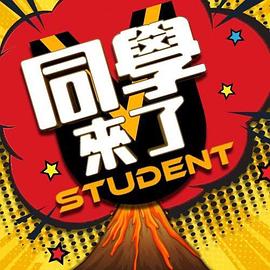 万圣节性爱淫乱群交派对 - 芒果TV