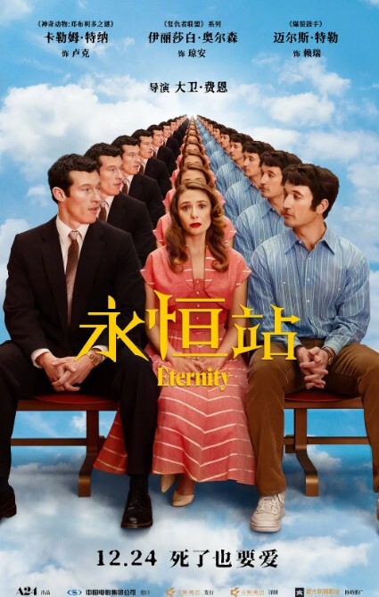 稀有大长腿丽丽安3 - 芒果TV