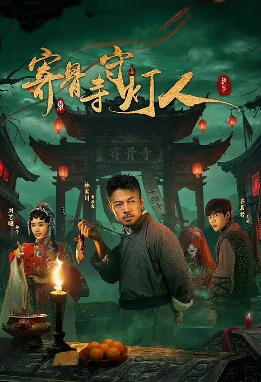女友的淫荡吊带丝袜 - 芒果TV