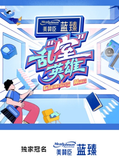 抖音35万粉丝网红【老板娘521】大尺度骚舞丝足高，这老娘们不是一般的骚！ - 芒果TV