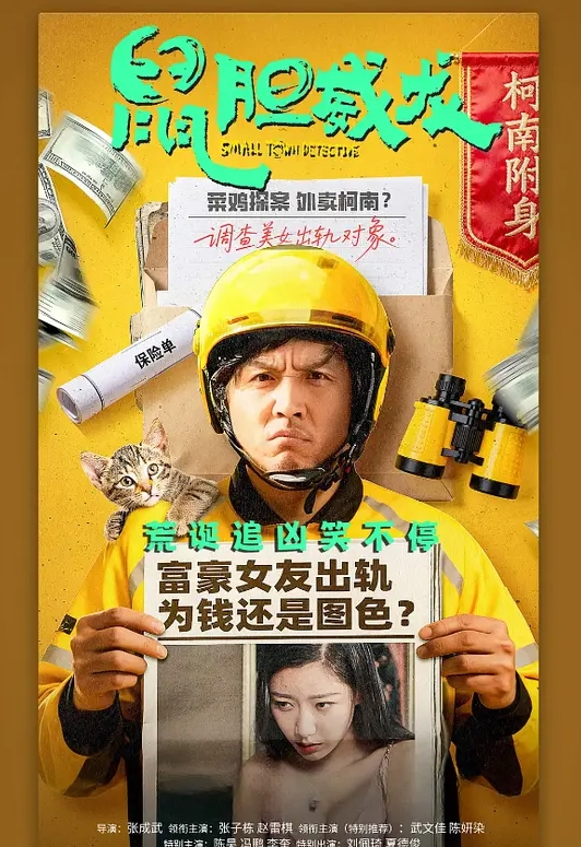 【兄妹乱伦】妹妹心情不好，趁机灌醉她拿下她的第一次 - 芒果TV
