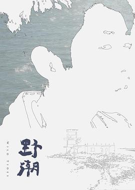 白丝足交JK学妹 - 芒果TV