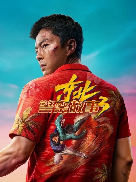 20208846895用户上传街拍抄底系列三 - 芒果TV