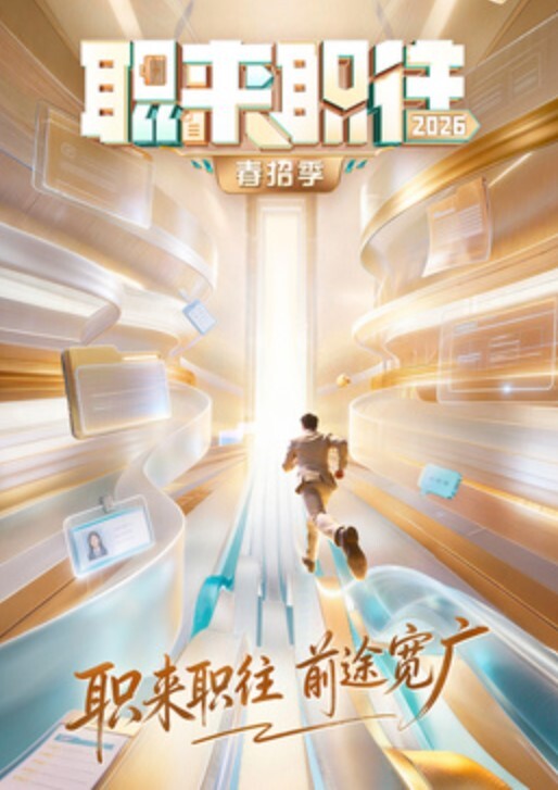 JDYG032 看房反被男房东上-1 - 芒果TV