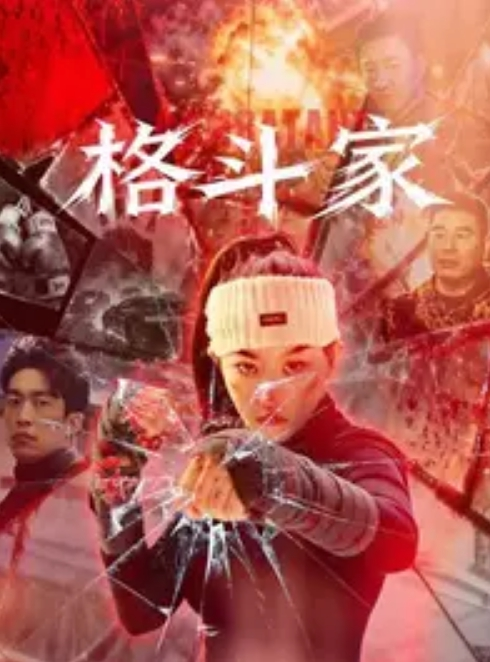 密码房菜鸟驿站双女神大秀直播 - 芒果TV