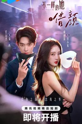 互换女友脱衣麻将边打边语言挑逗 - 芒果TV