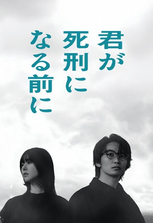 TMY0013女大學生下海記之導演潛規則 - 芒果TV