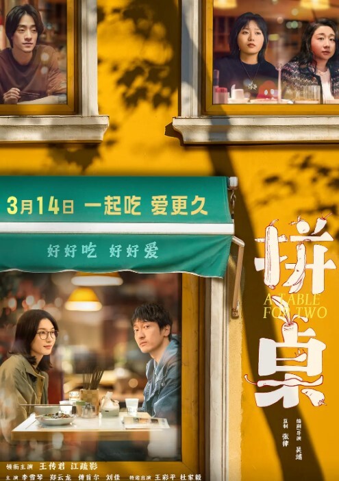 粉红兔兔居然不知道什么事老汉推车那可真别怪我推理过猛哟 - 芒果TV