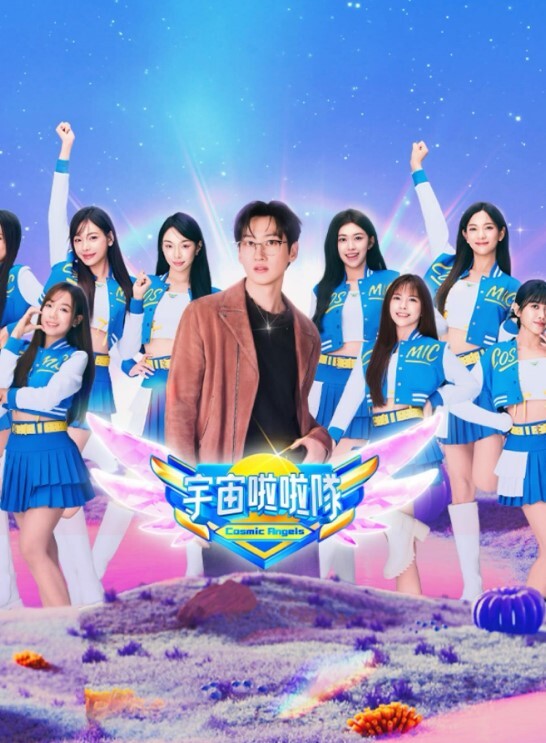 大神同学想要被吃掉第1话 - 芒果TV