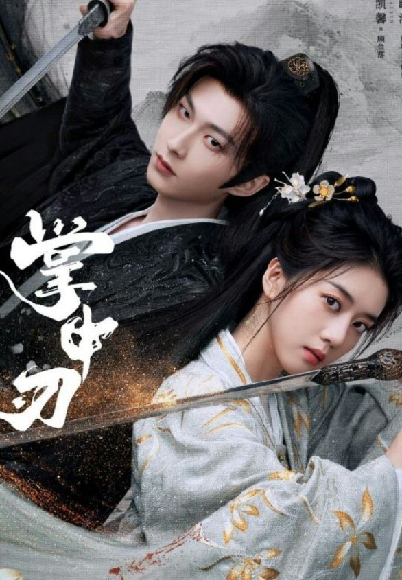 绿帽男躲窗帘看着老婆被别人玩你戴套啊真怀孕了他妈谁负责任老公在一旁看得贼爽溜出来近拍 - 芒果TV
