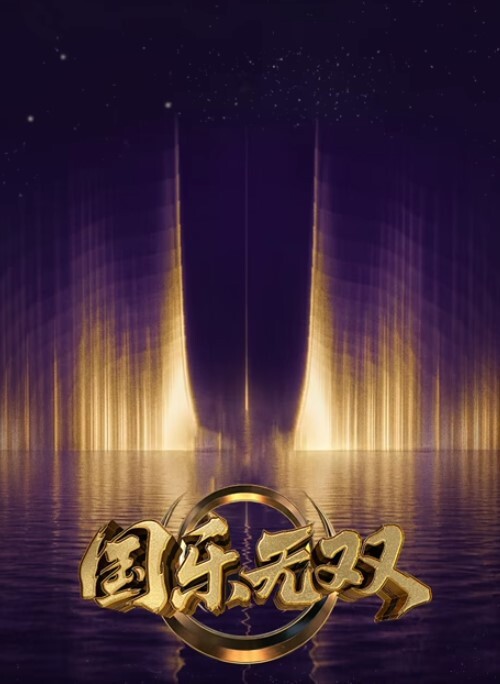 巨乳炸弹1护士橘薰医院充满了世俗的欲望中文字幕 - 芒果TV