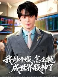 【SM老片】上海女王踢裆 把果冻塞进逼里 让奴吸出来 电击 撸射潮喷 - 芒果TV