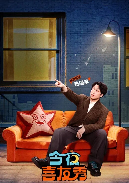 中出部调教纪录01重制版 - 芒果TV