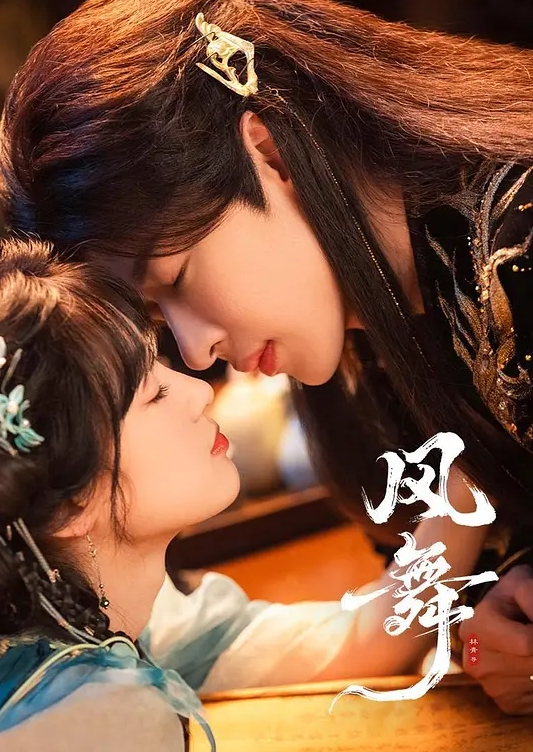 漫漫超S級美人最新限定尺度私拍黑絲長腿全裸披肩女神噴血誘惑 - 芒果TV