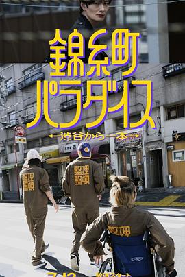 毛片基地韩国 - 芒果TV