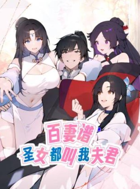 屌太大了hold不住啊 - 芒果TV