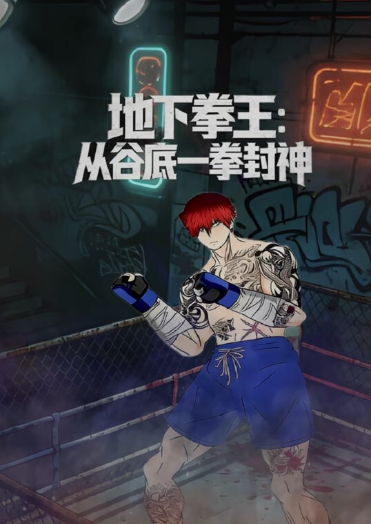 【无良男友】陕西极品美女被无良男友共享私密视频，身上全是吻痕，口活好爆~ - 芒果TV