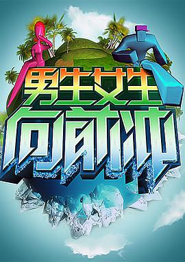 大香蕉伊人久在线 - 芒果TV