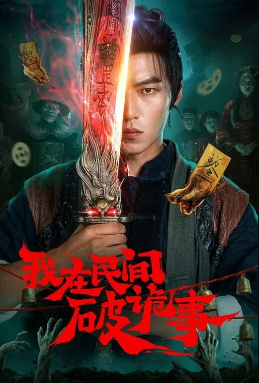 瘦猴子探花良家眼镜御姐返场黑丝袜大长腿翘起屁股按摩器震穴搞的好想要激情爆操 - 芒果TV