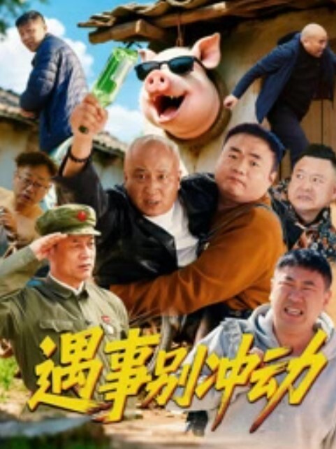 城堡的诅咒 La Maledizione Del Castello - 芒果TV