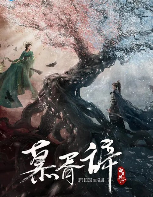 粉红兔不要问我为什么要出差我一直在和总统做爱 - 芒果TV