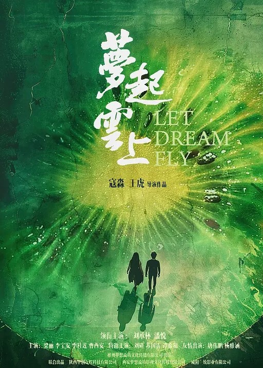 真实记录成都绿帽情节的老公记录丰满母狗老婆与单男约炮全过程 - 芒果TV