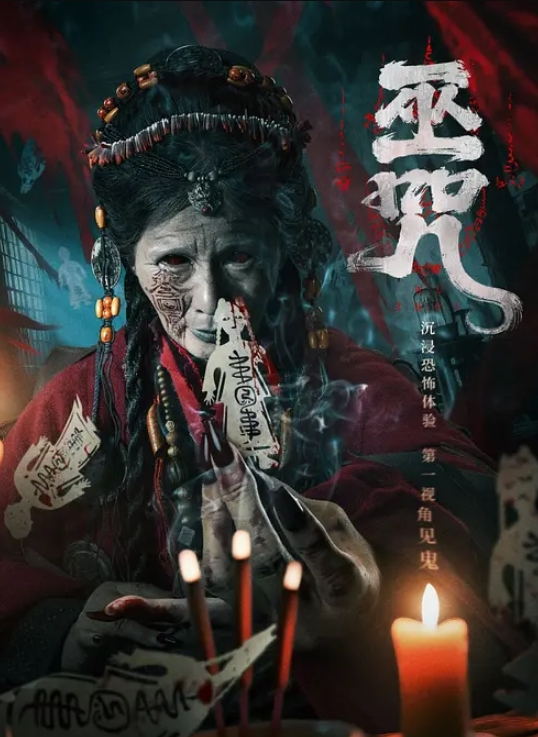 【欧美强奸】特点就是相对暴力 而这部片虽然算不上多暴力 但是捆绑 调教 强奸 因素都有 属于麻雀虽小 五脏俱全 - 芒果TV