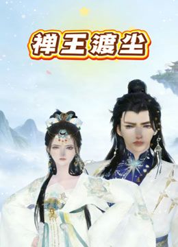 【2月最新】重庆新婚夫妇【克莱因】付费福利 皮肤白皙身材高挑 啪啪自慰 (1) - 芒果TV