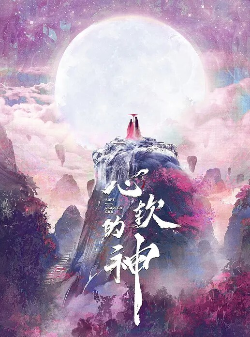 触碰禁忌的快乐体验不良学生少女 - 芒果TV