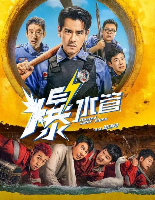 济州岛游客车震泄密事件行车记录仪录下视频女子起诉泄密者 - 芒果TV