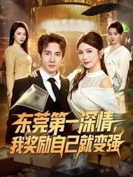 【翻车现场】偷拍被发现了 - 芒果TV