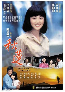 舌吻啪啪啪视频 - 芒果TV