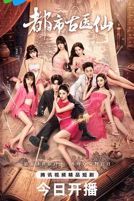 最佳约炮大神一路向北约炮自拍 - 芒果TV