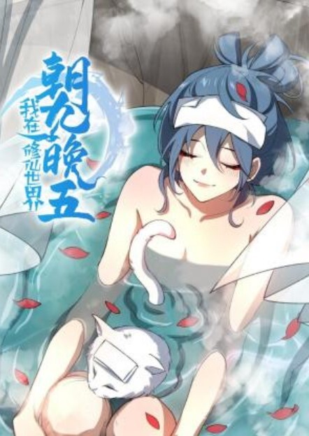 20207330094用户上传具体不详_干就完事了 - 芒果TV