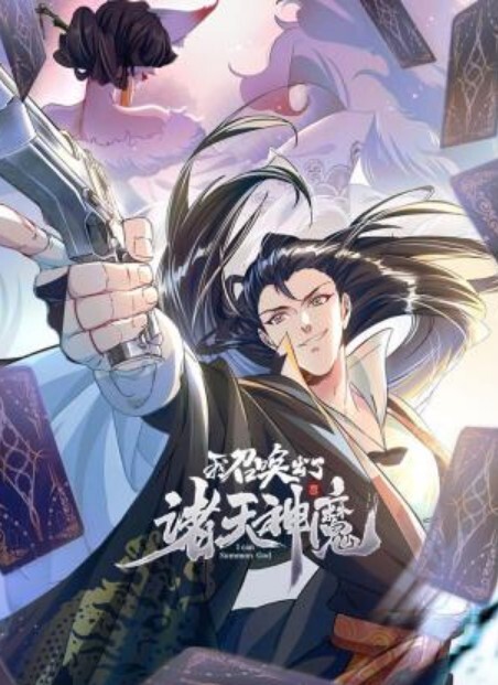 道具 - 芒果TV