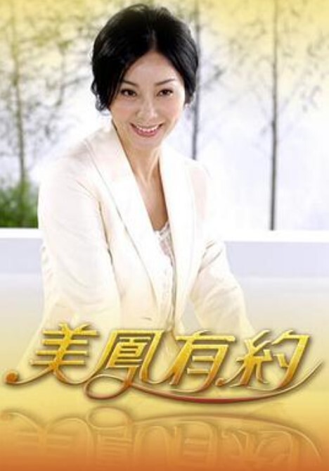 1Pondo 121623_001 メンズ専用エステティシャン 百多えみり - 芒果TV