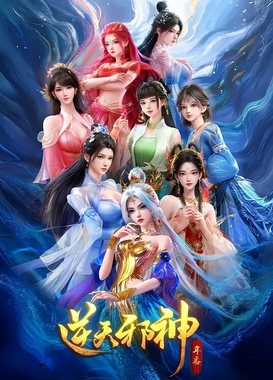 ToonE慾望中的妮可故障 - 芒果TV